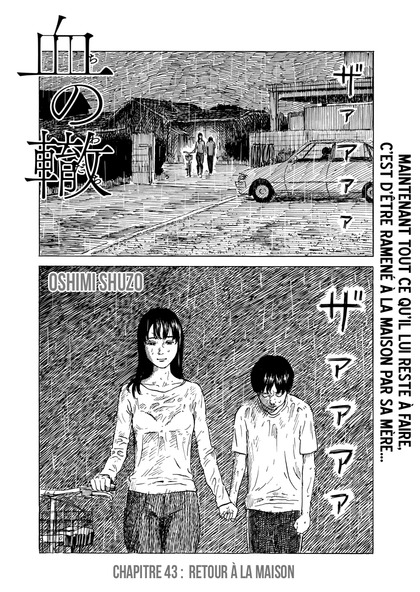 Chi No Wadachi: Chapter 43 - Page 1